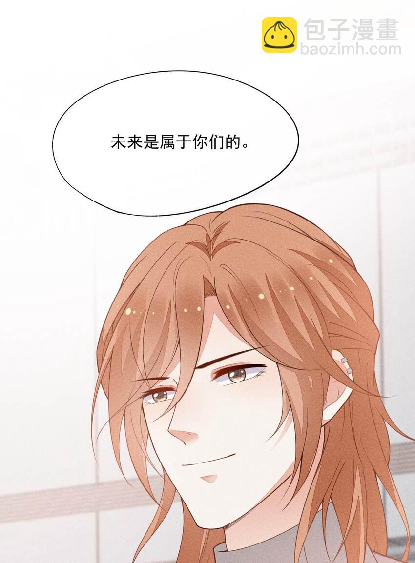 072 击剑的新星(1/2)-第74话