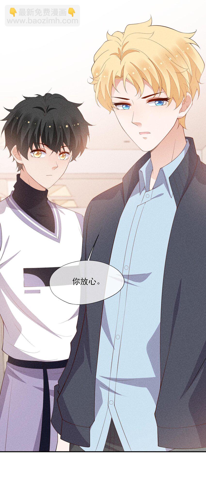 074 戈恩击剑队(1/2)-第76话