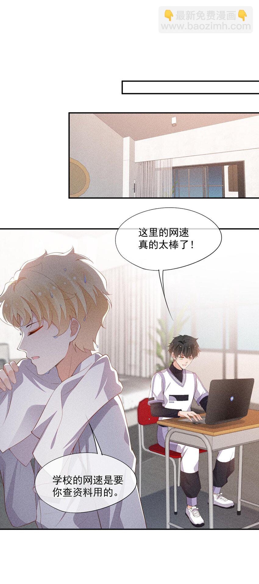 074 戈恩击剑队(1/2)-第76话