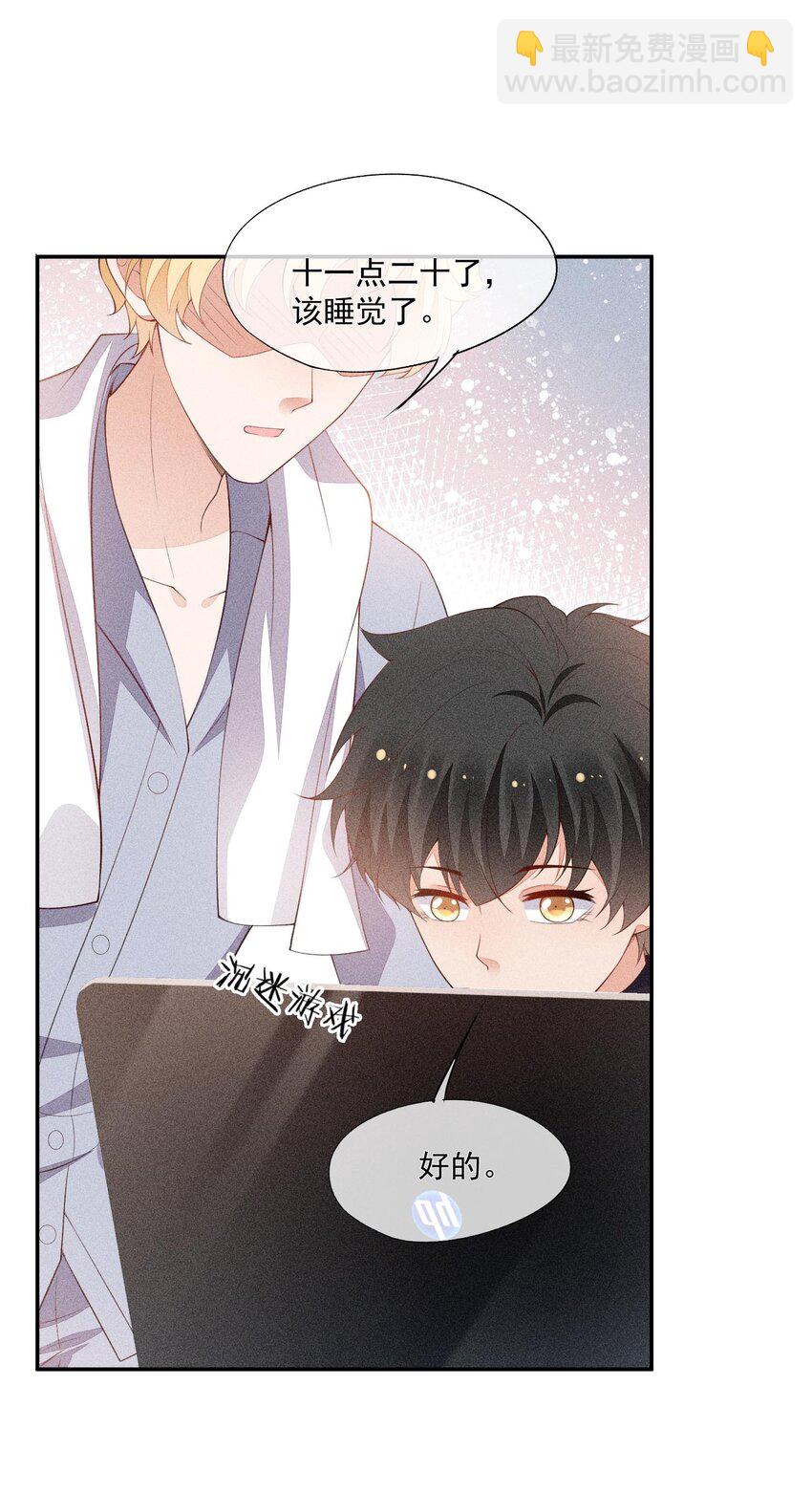 074 戈恩击剑队(1/2)-第76话