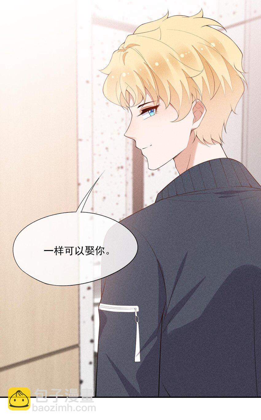 074 戈恩击剑队(1/2)-第76话