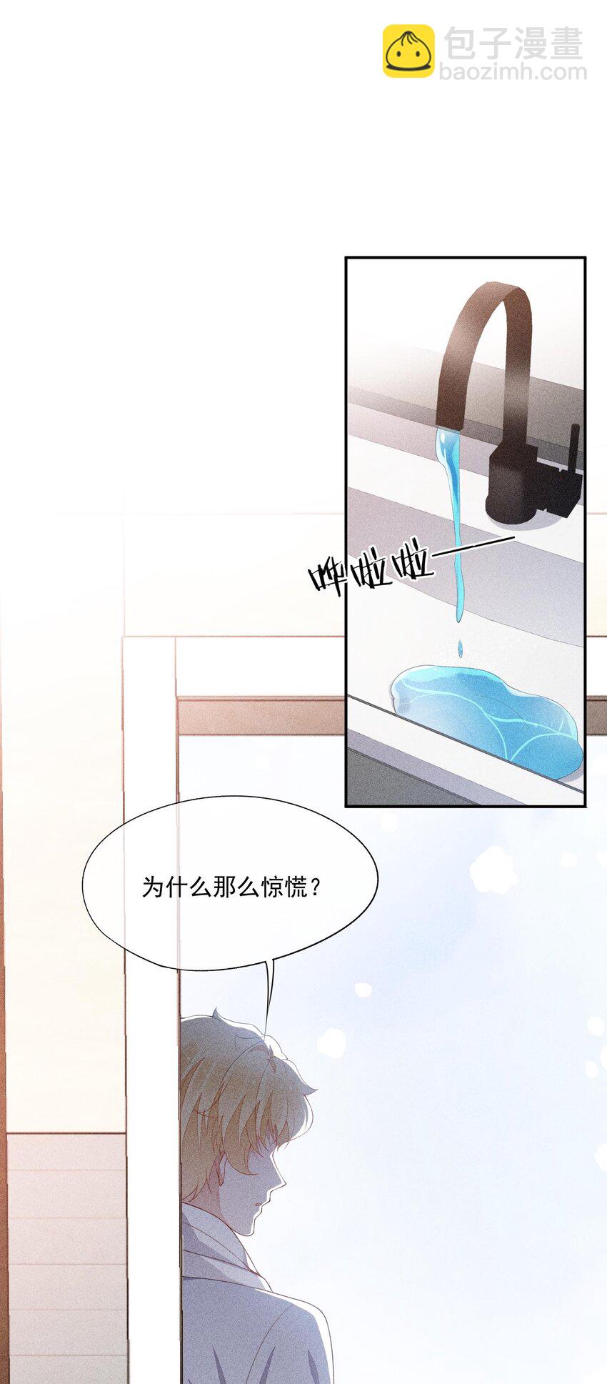 074 戈恩击剑队(1/2)-第76话