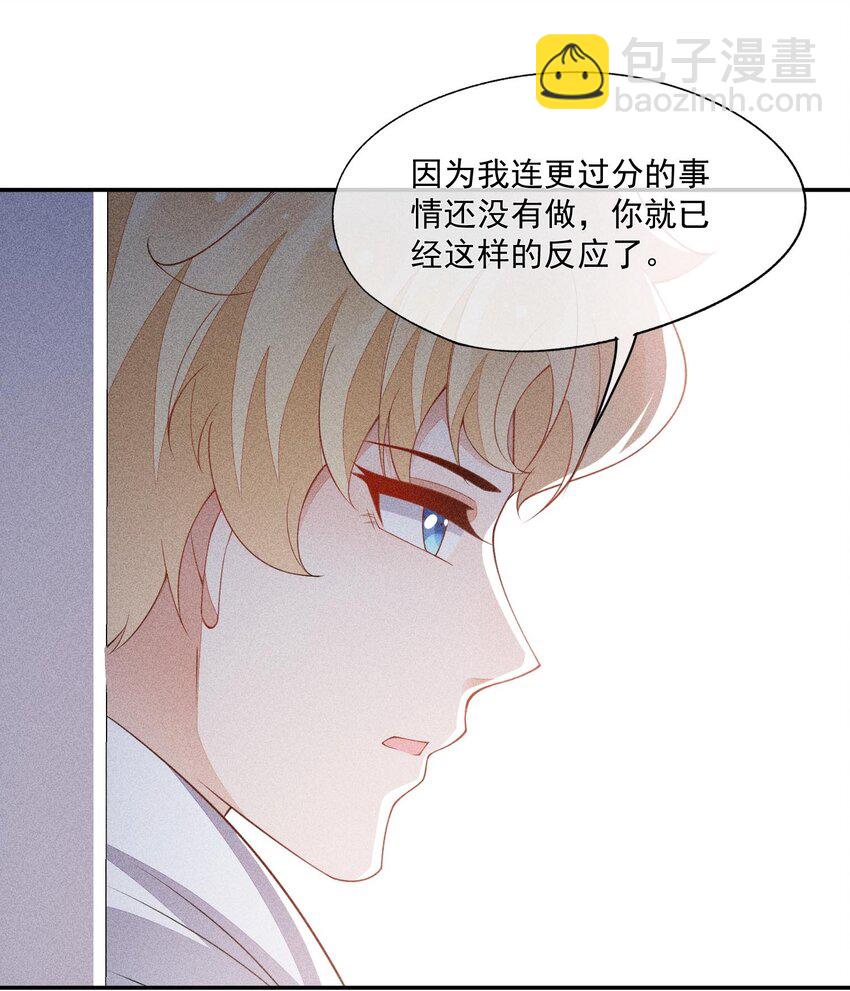 074 戈恩击剑队(1/2)-第76话