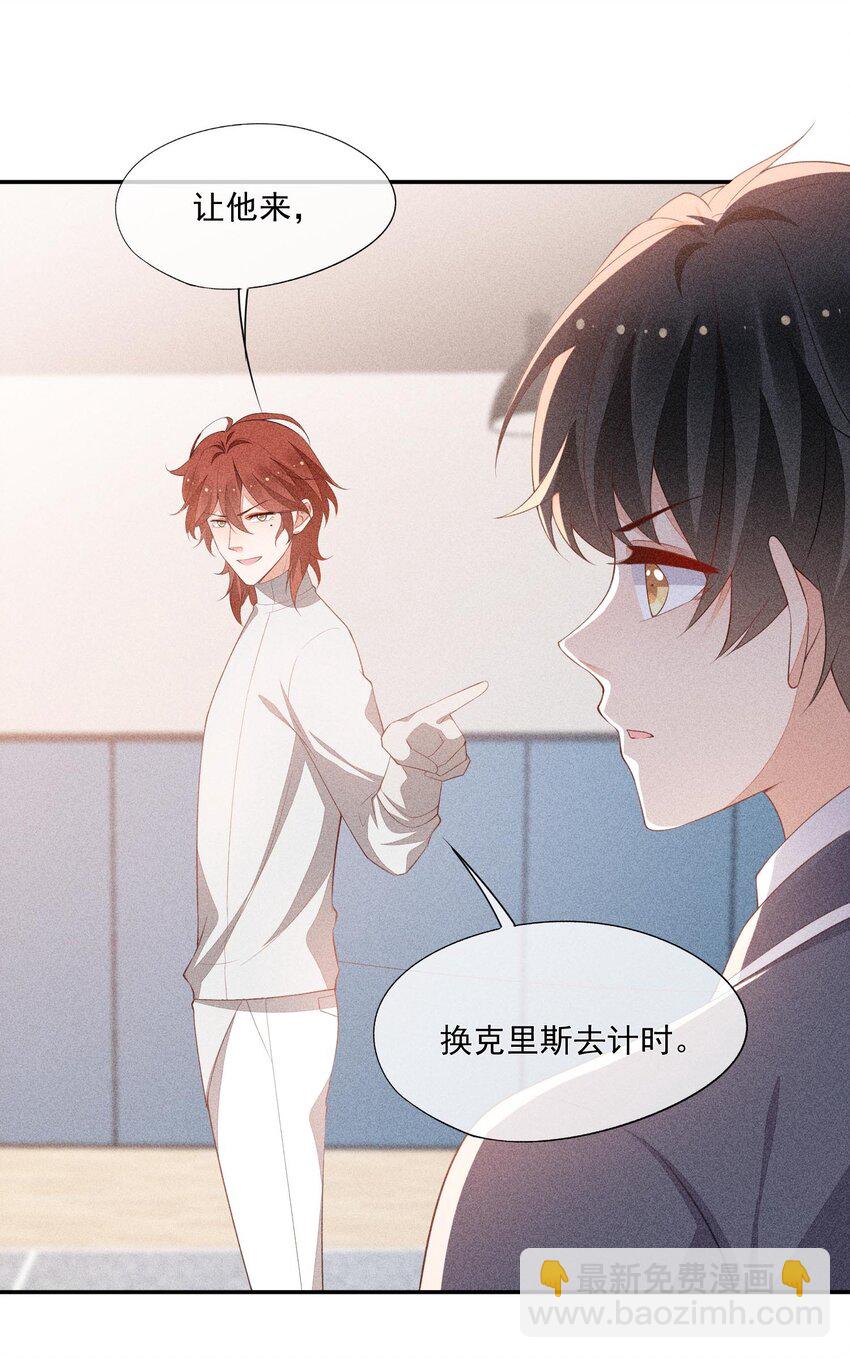 076 初次亮相-第78话