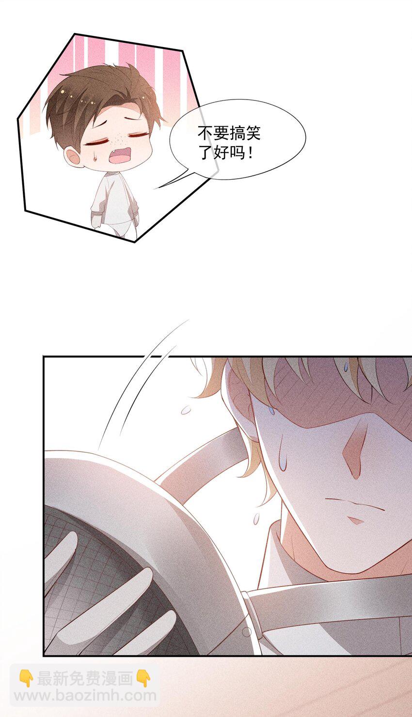 076 初次亮相-第78话