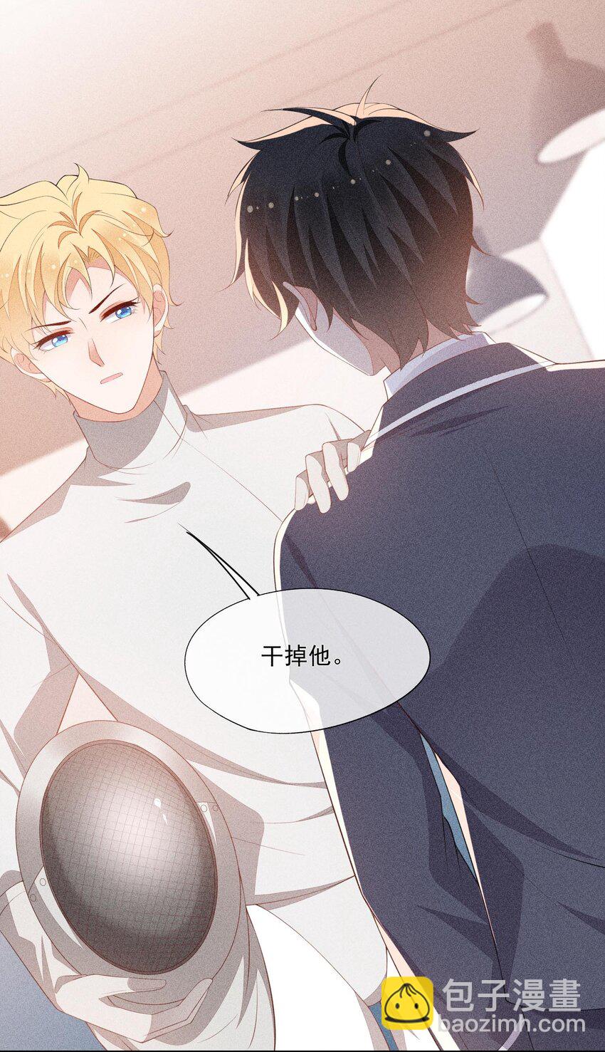 076 初次亮相-第78话