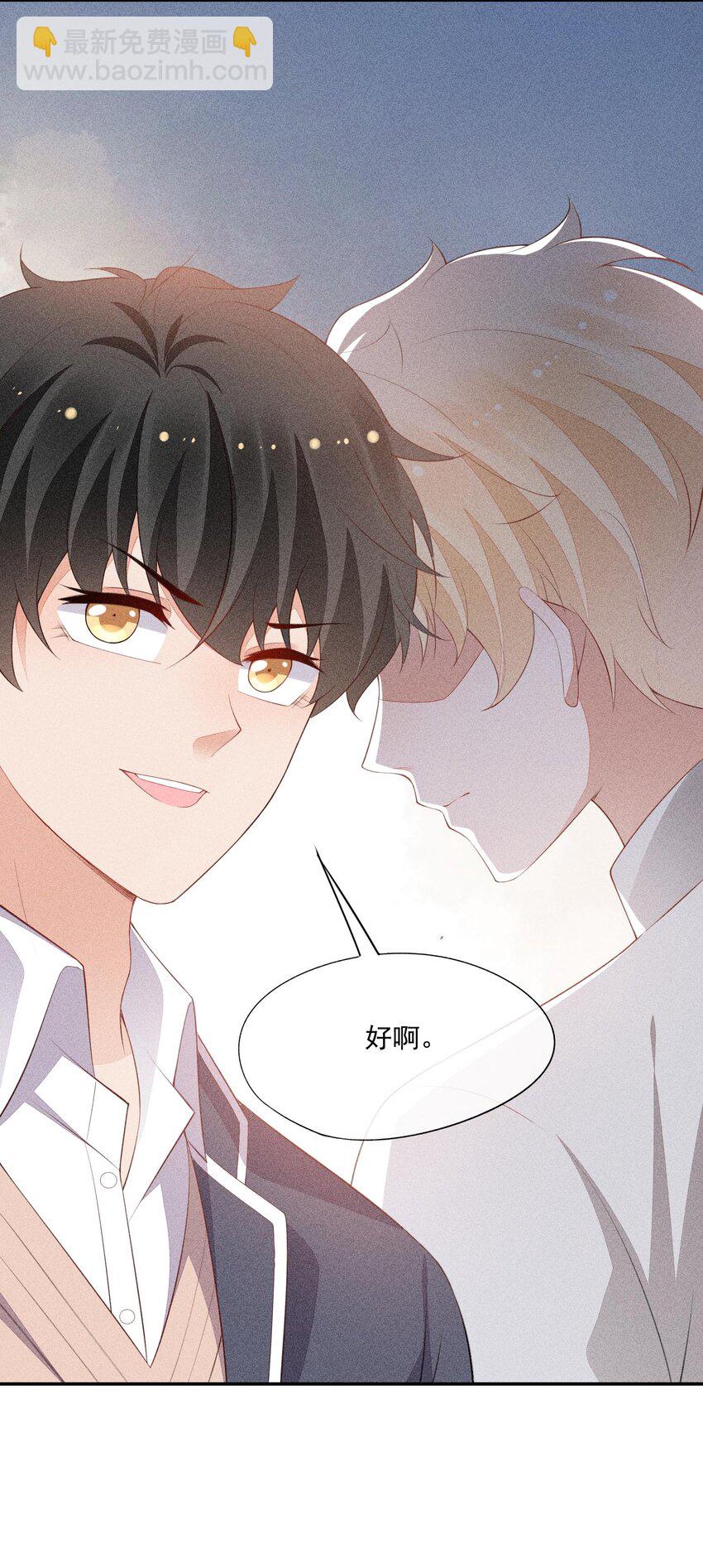 076 初次亮相-第78话