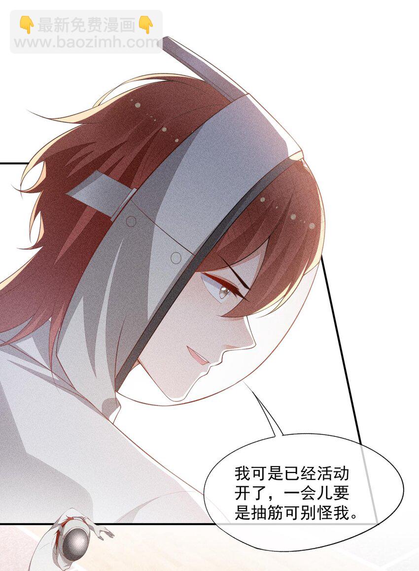 076 初次亮相-第78话