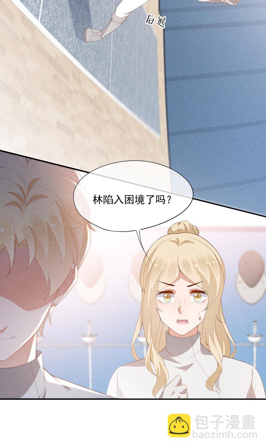 076 初次亮相-第78话