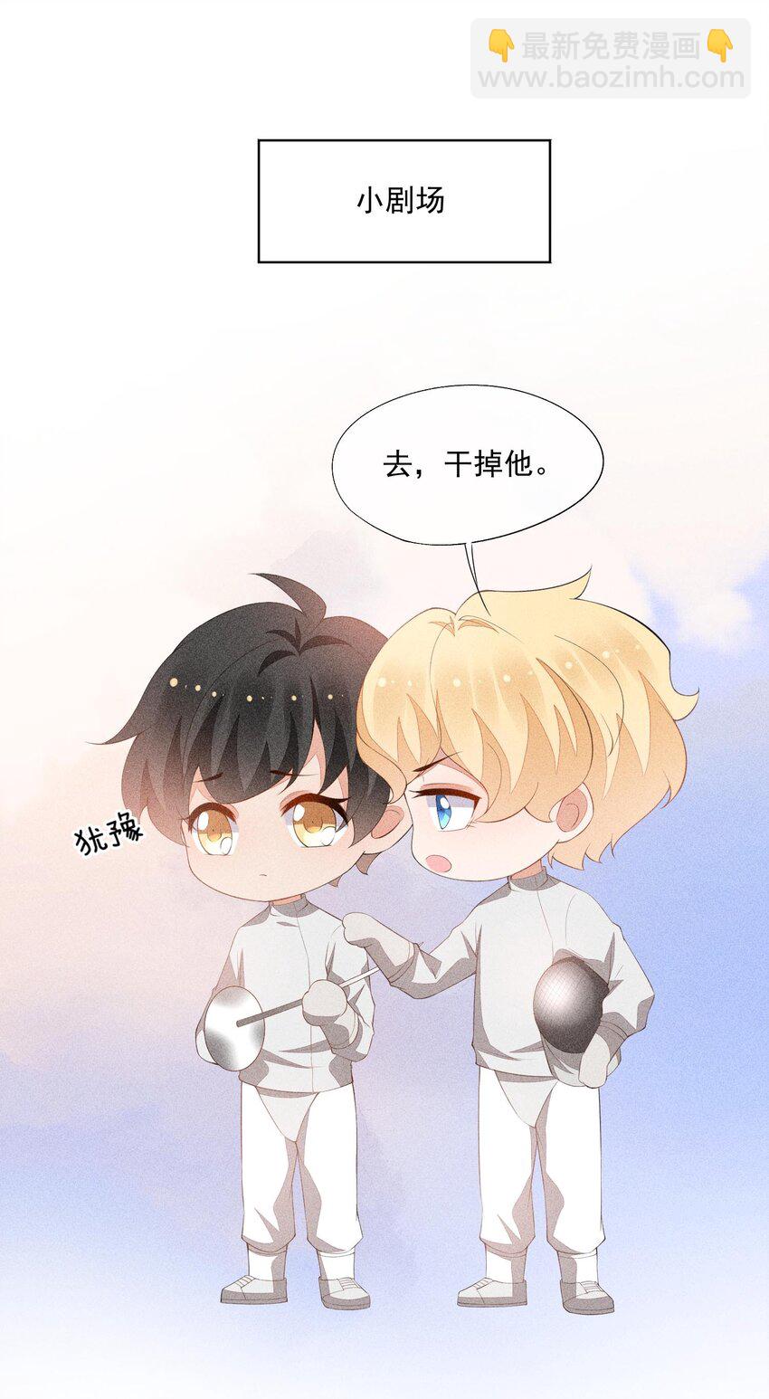 076 初次亮相-第78话