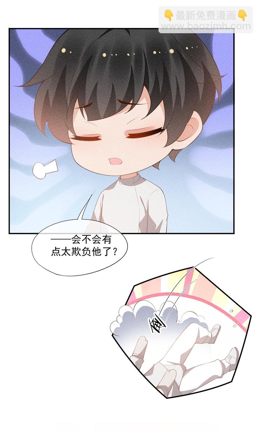 076 初次亮相-第78话