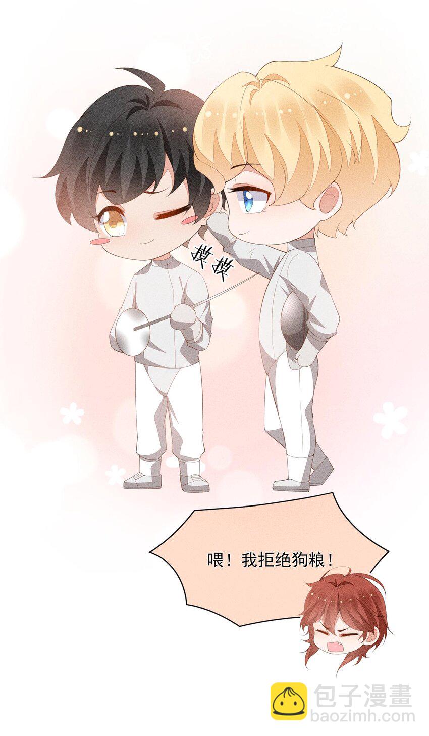 076 初次亮相-第78话