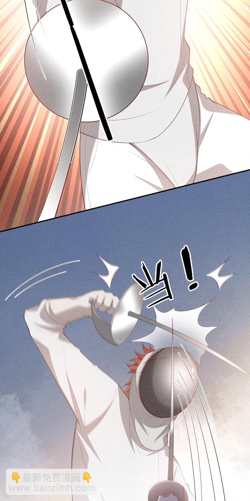 076 初次亮相-第78话