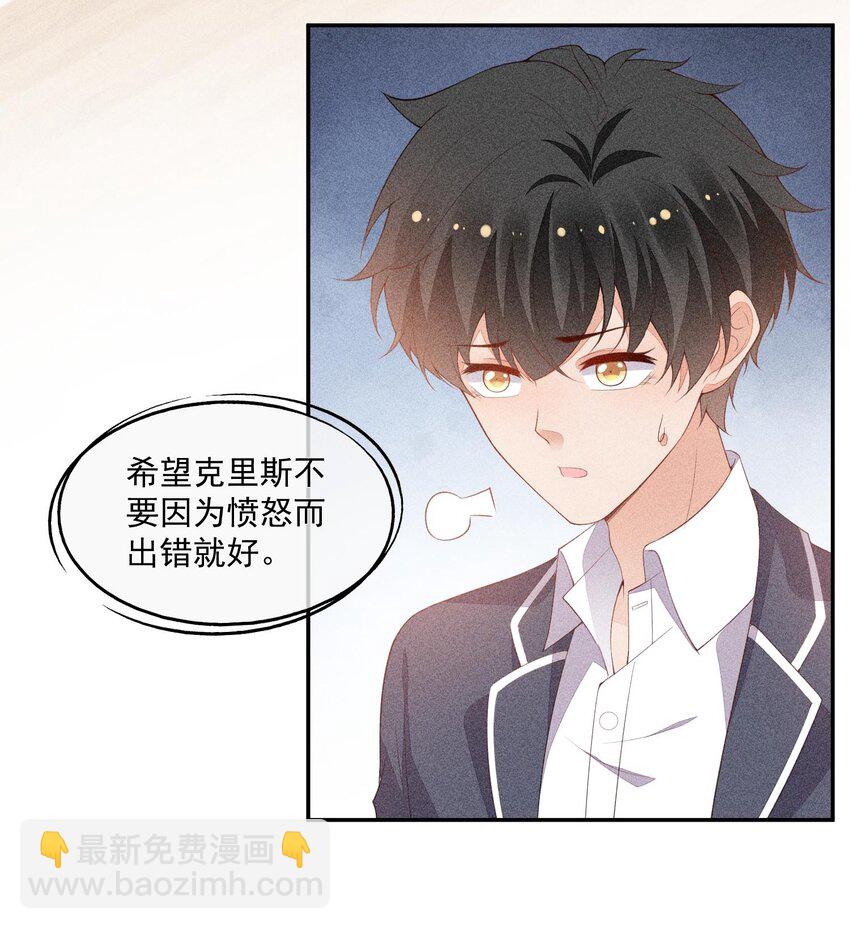 076 初次亮相-第78话