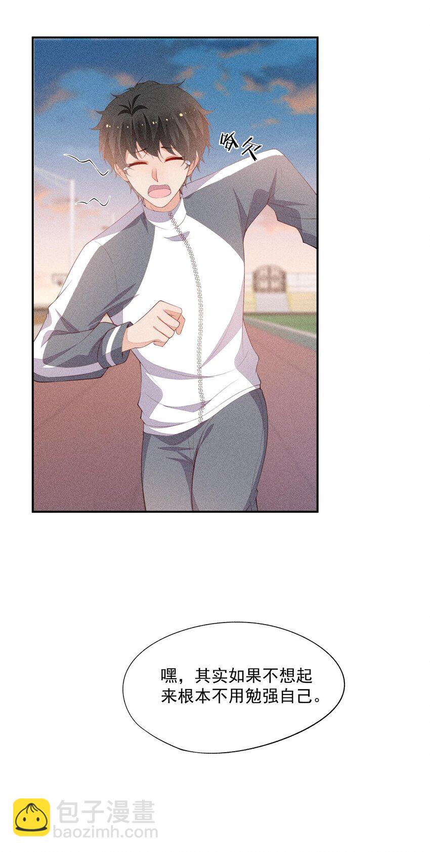 078 更喜欢男生(1/2)-第80话