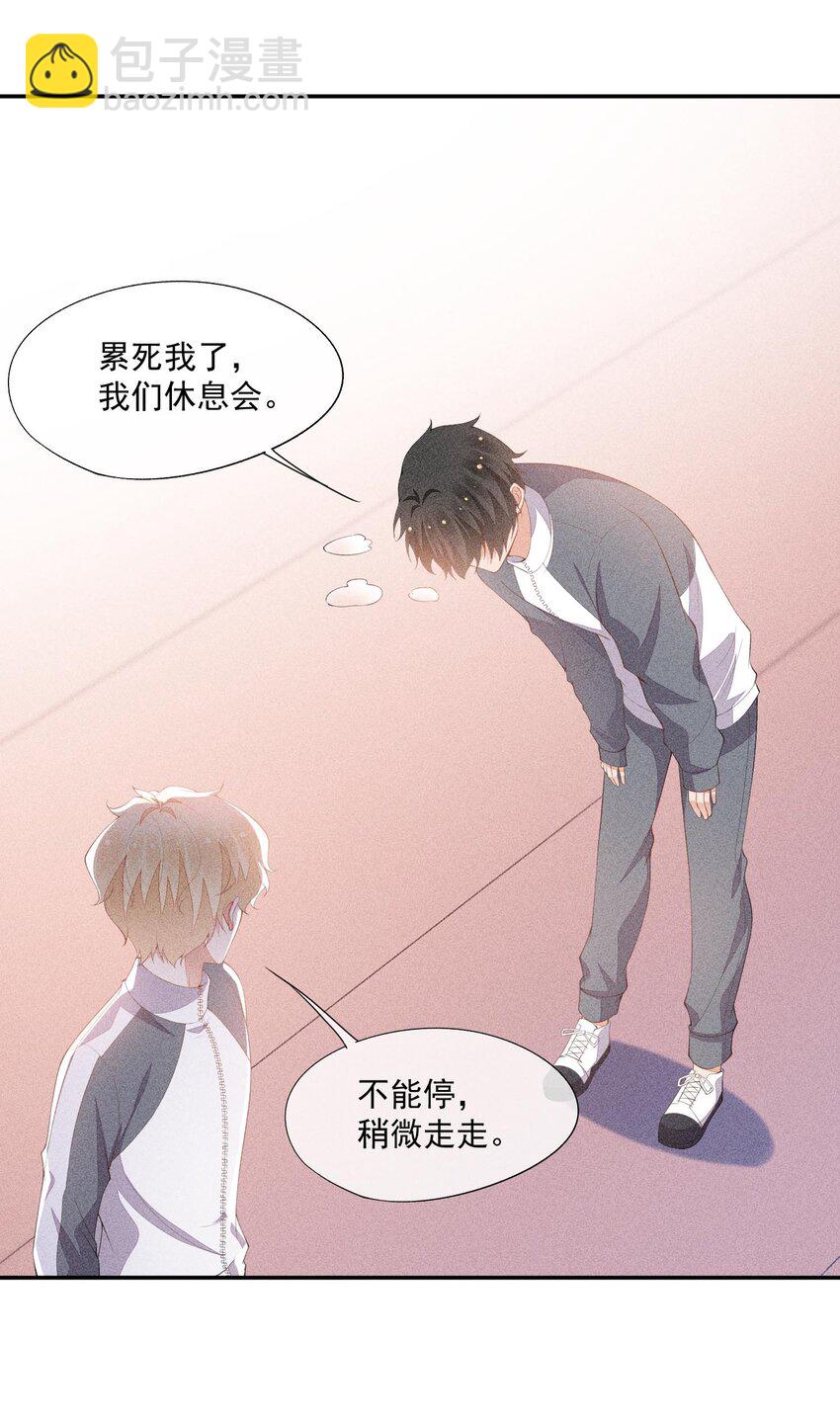 078 更喜欢男生(1/2)-第80话