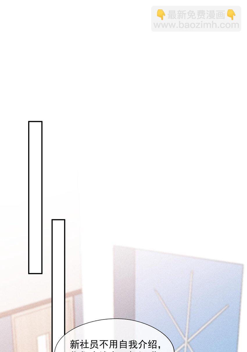 078 更喜欢男生(1/2)-第80话