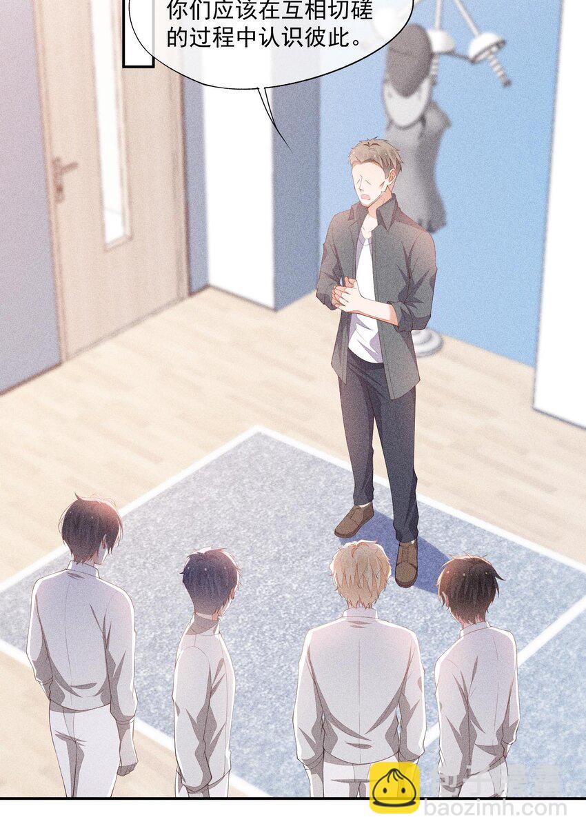 078 更喜欢男生(1/2)-第80话