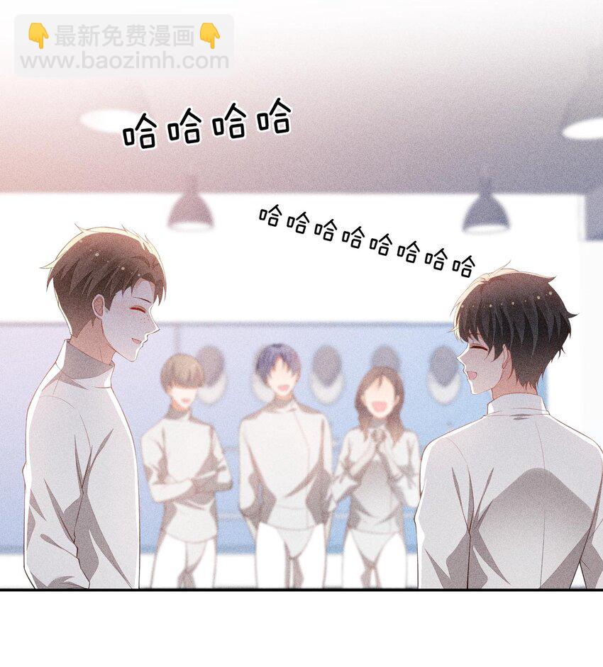 078 更喜欢男生(1/2)-第80话