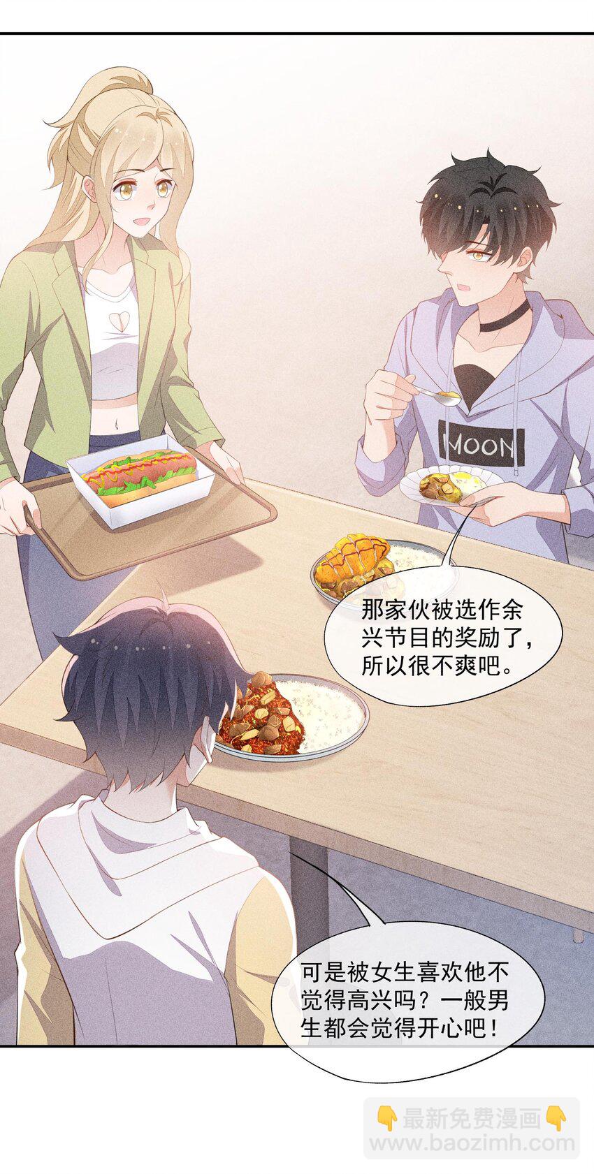 080 再分胜负(1/2)-第82话