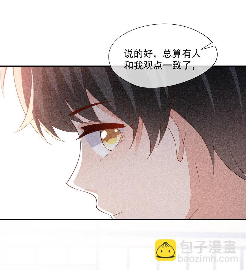 080 再分胜负(1/2)-第82话