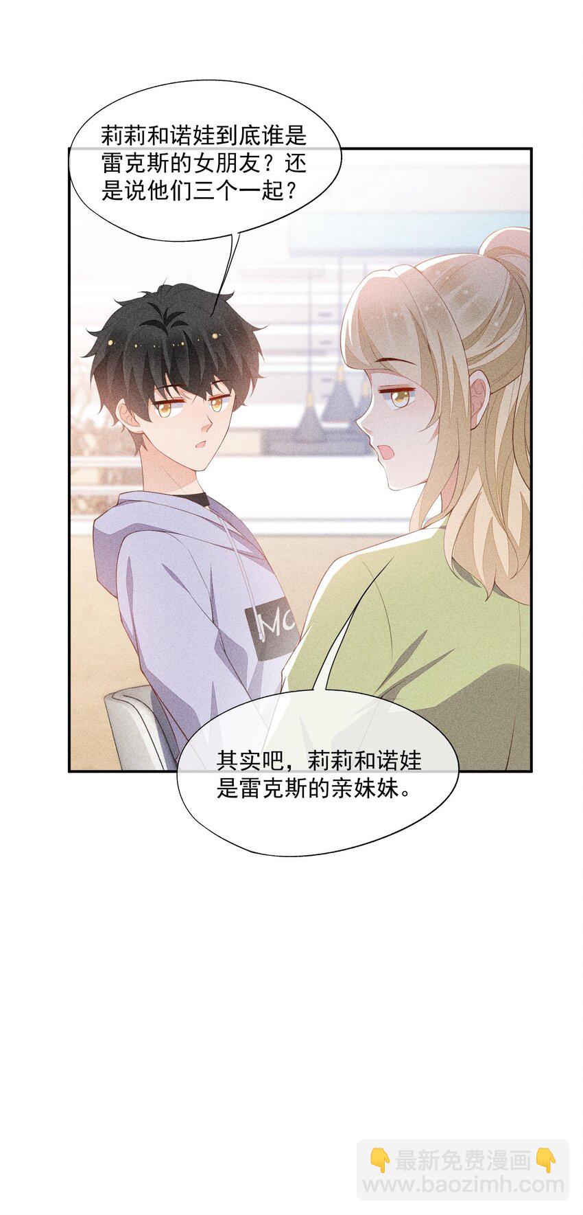 080 再分胜负(1/2)-第82话