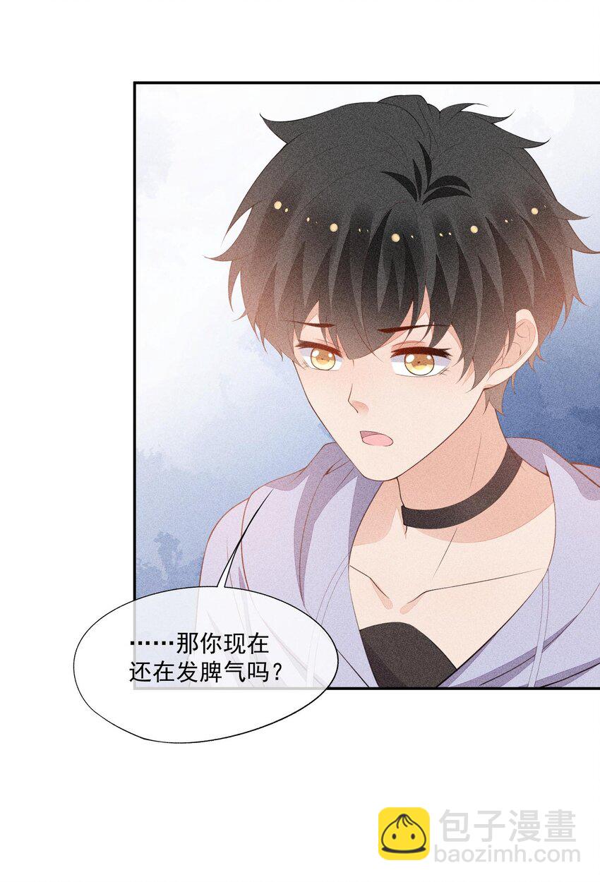 080 再分胜负(1/2)-第82话