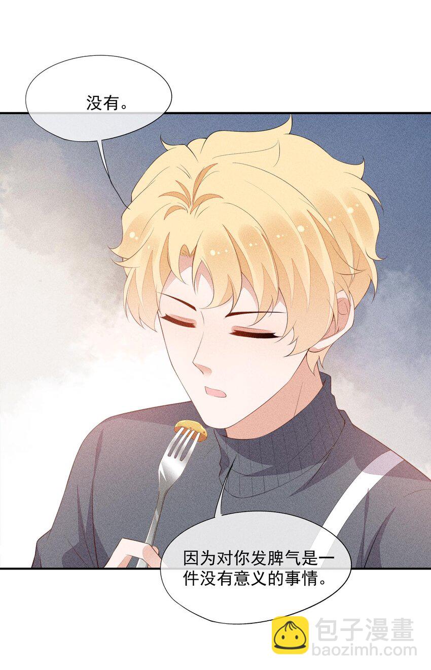 080 再分胜负(1/2)-第82话