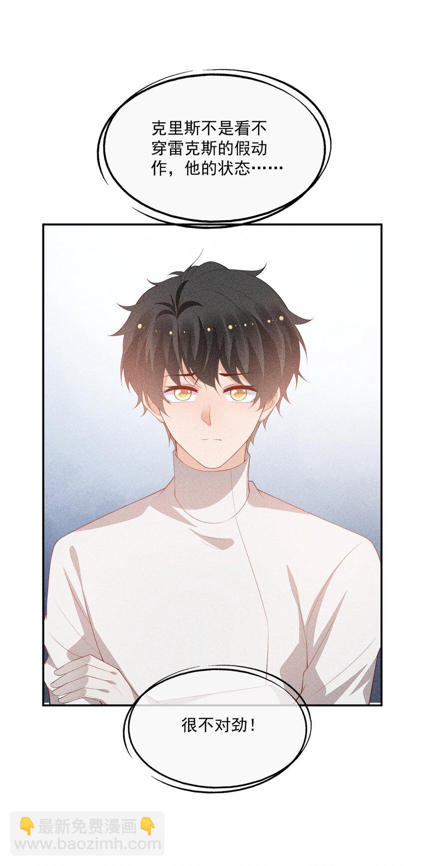 080 再分胜负(1/2)-第82话