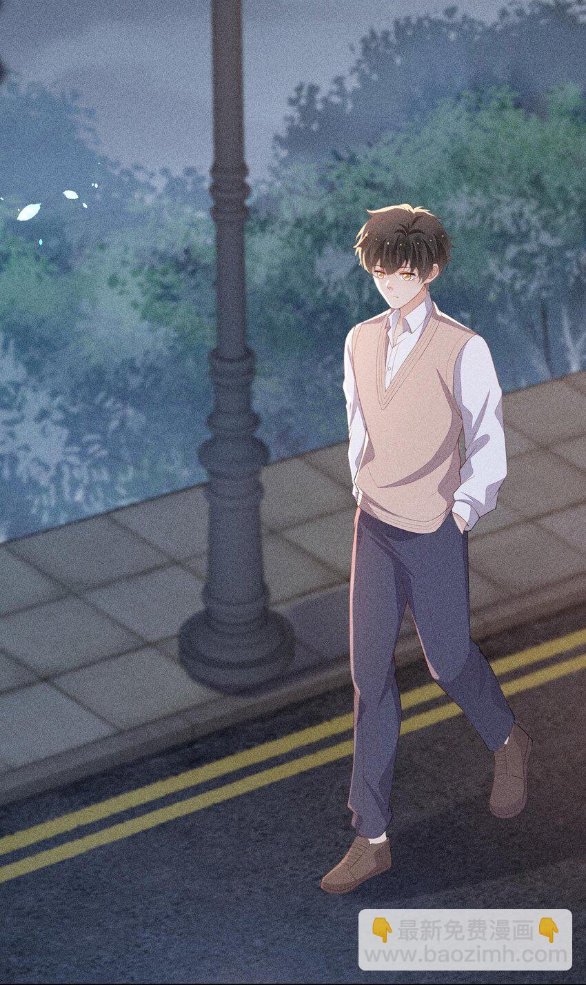 082 有喜欢的人(1/2)-第84话