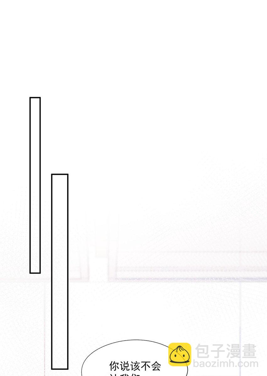 082 有喜欢的人(1/2)-第84话