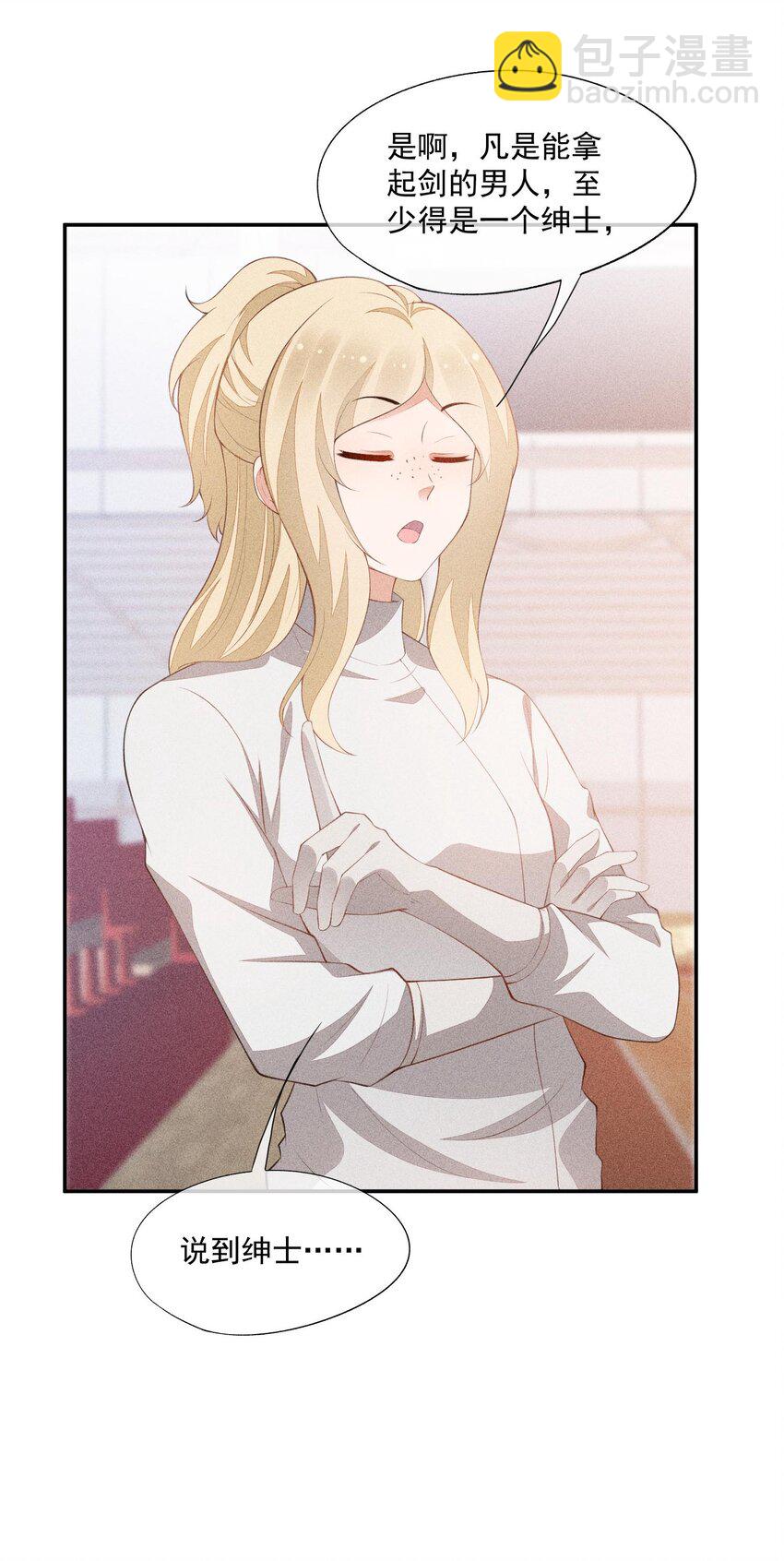 084 我只喜欢你(1/2)-第86话