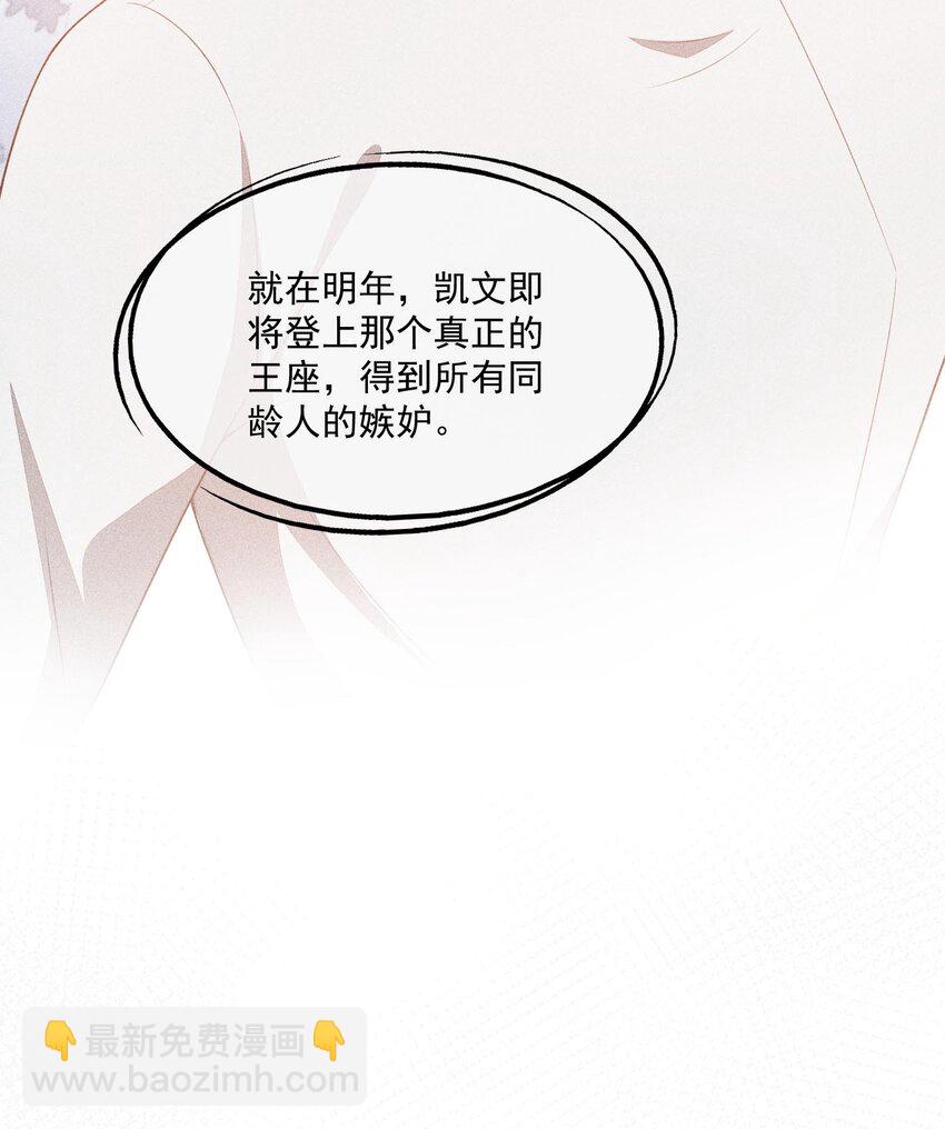 084 我只喜欢你(1/2)-第86话