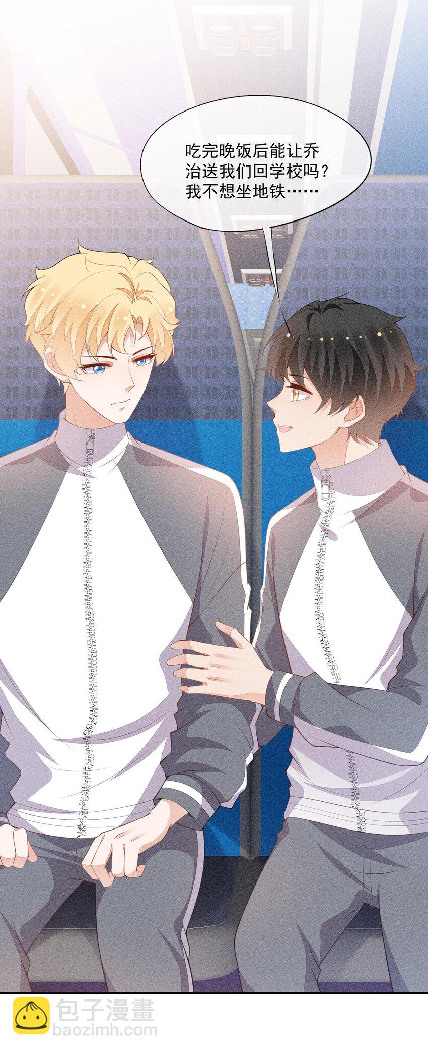 084 我只喜欢你(1/2)-第86话