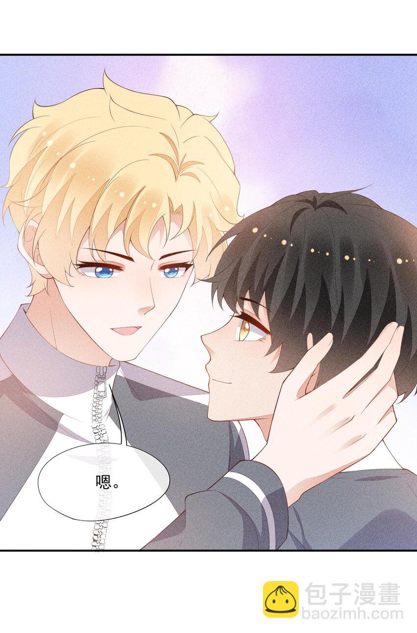 084 我只喜欢你(1/2)-第86话