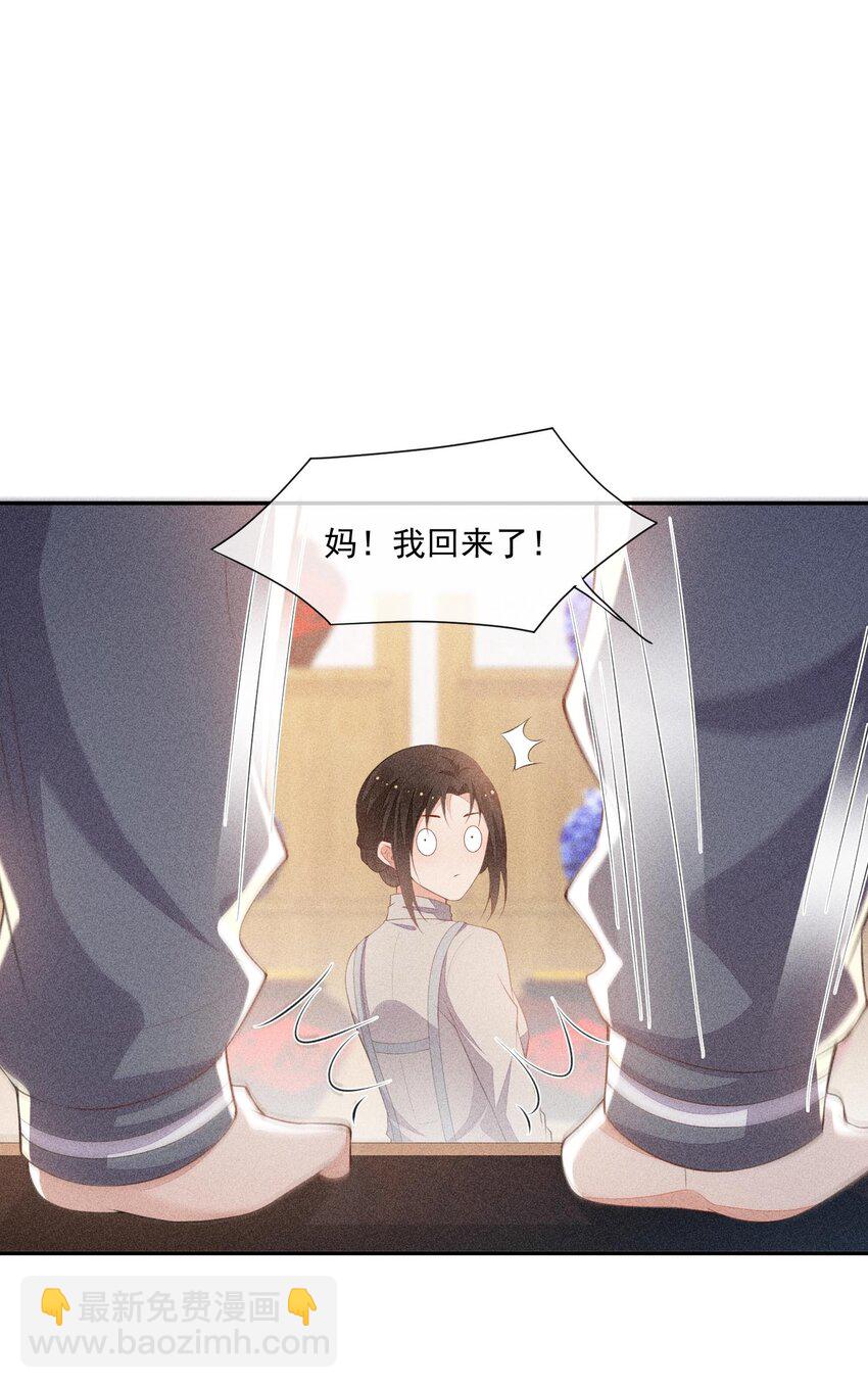 084 我只喜欢你(1/2)-第86话