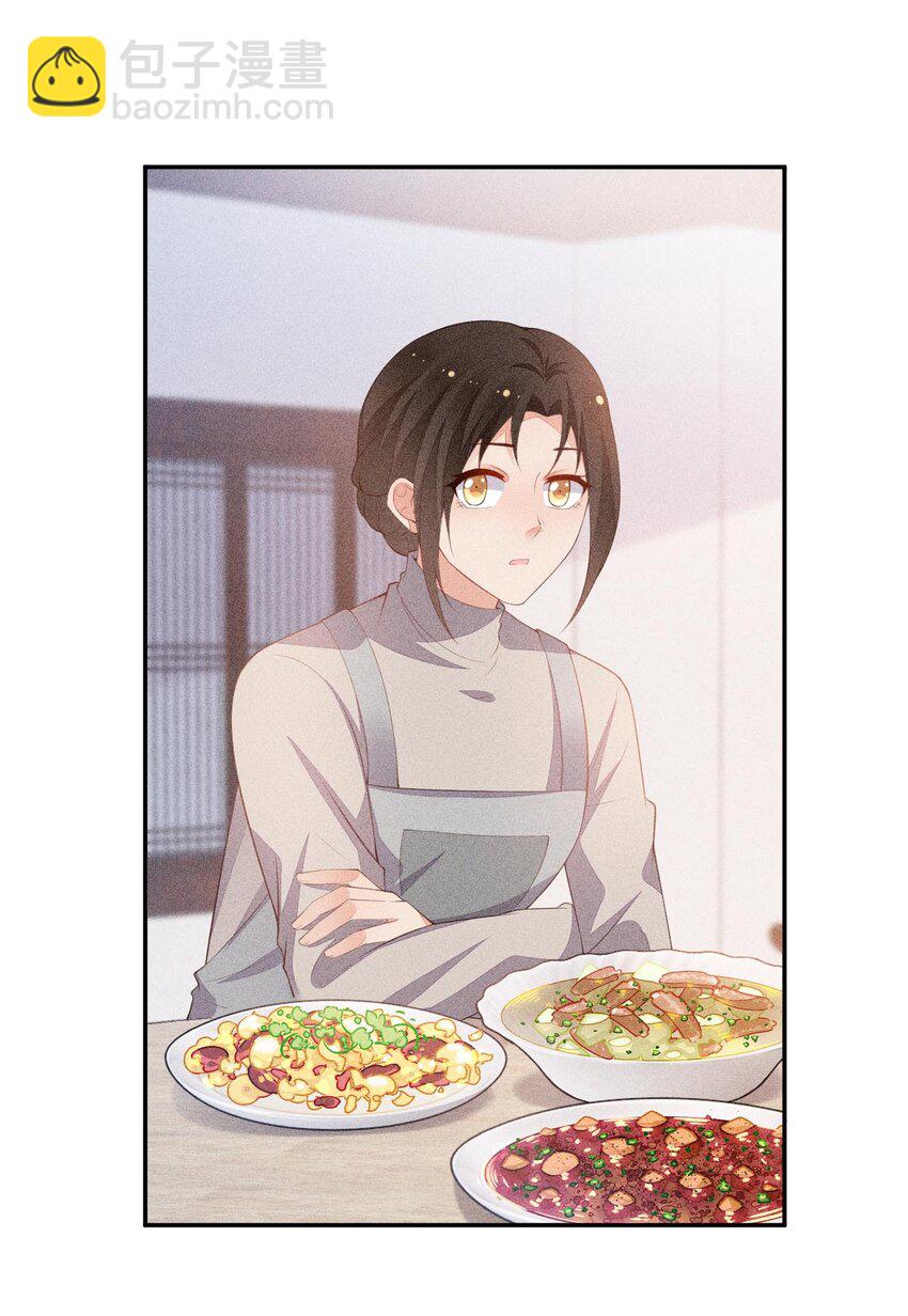 084 我只喜欢你(1/2)-第86话