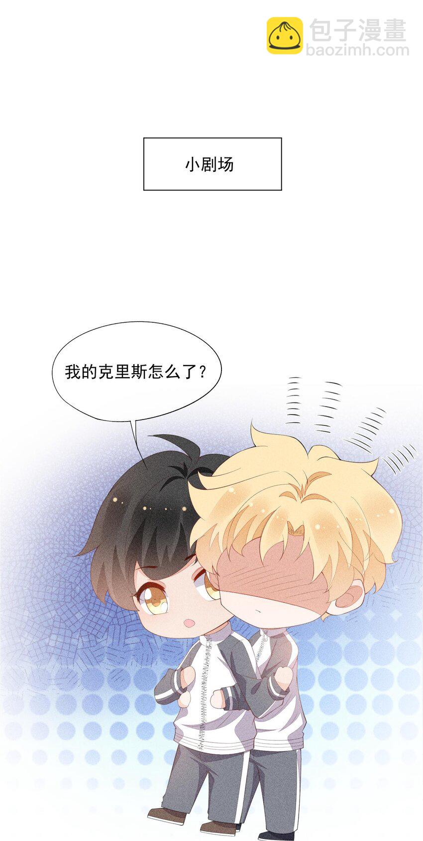 084 我只喜欢你(1/2)-第86话