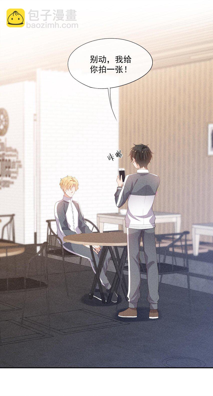 088 手机的秘密(1/2)-第90话