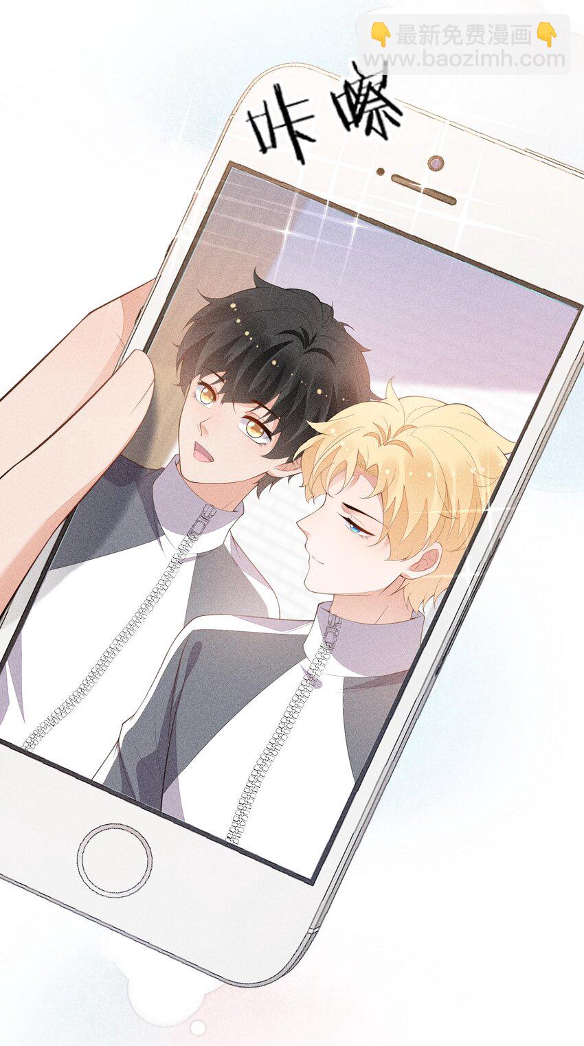 088 手机的秘密(1/2)-第90话