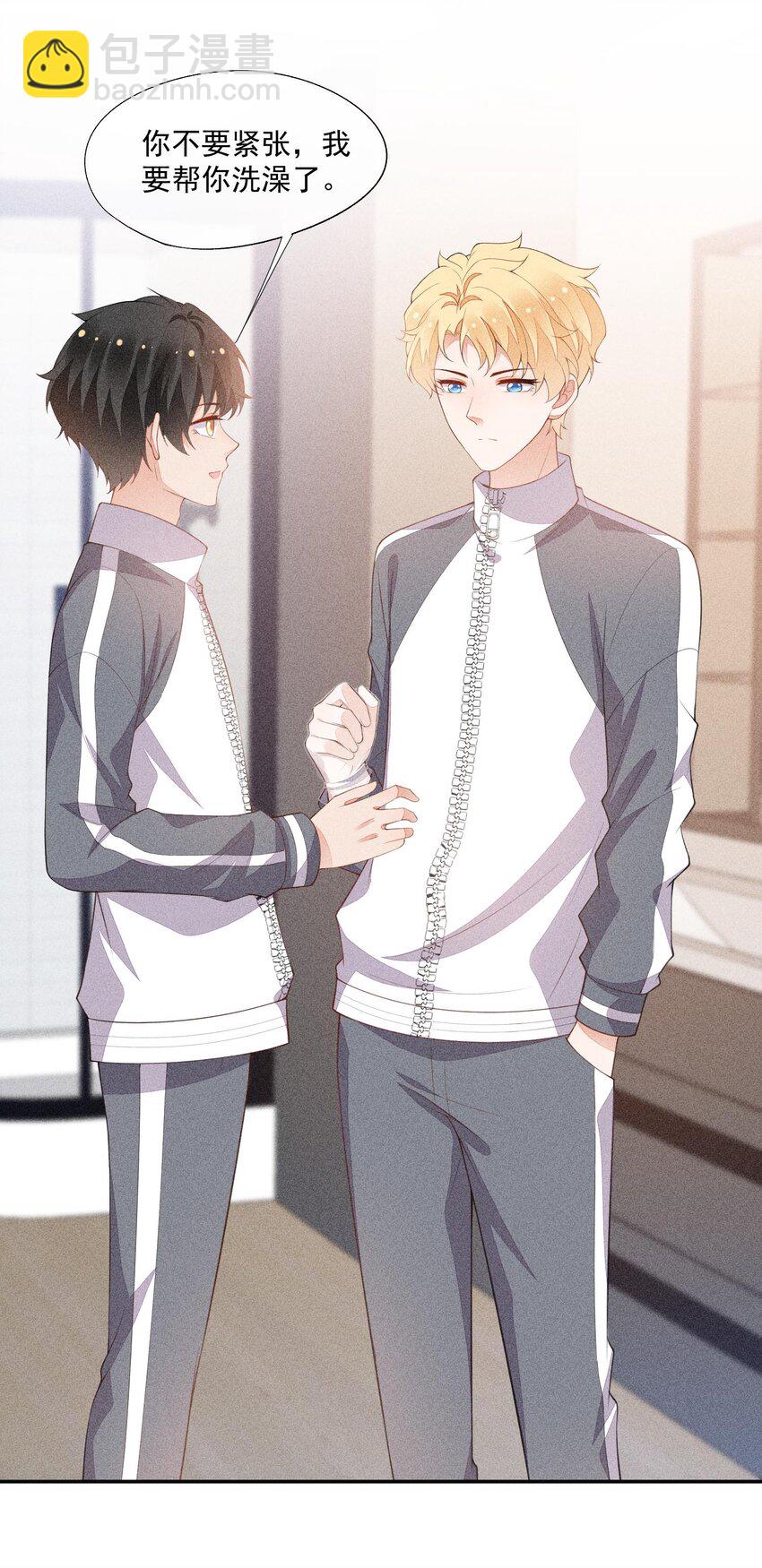 088 手机的秘密(1/2)-第90话