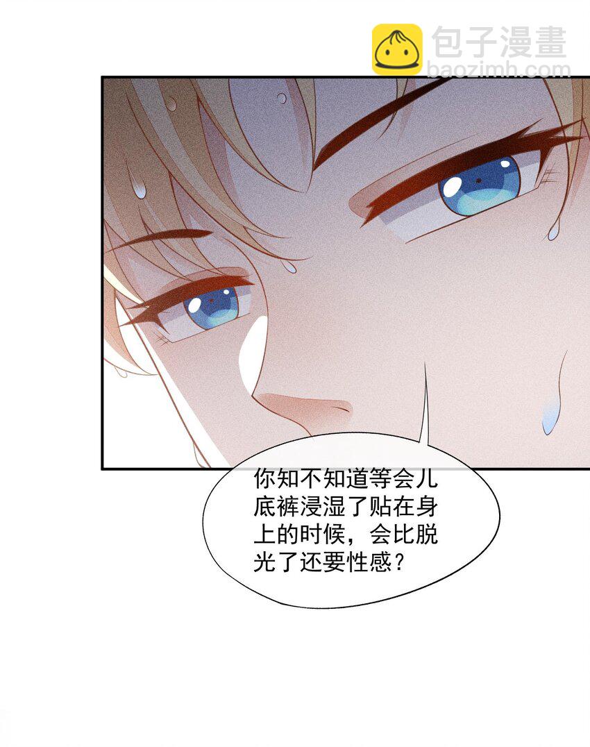 088 手机的秘密(1/2)-第90话