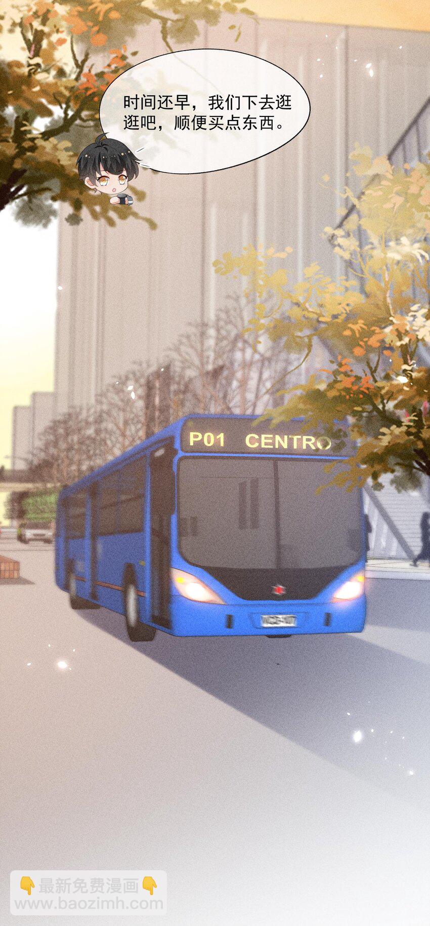 088 手机的秘密(1/2)-第90话