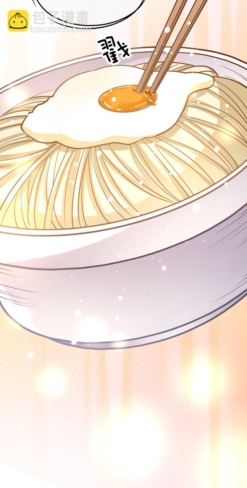 009 我想和你一起击剑(1/2)-第10话