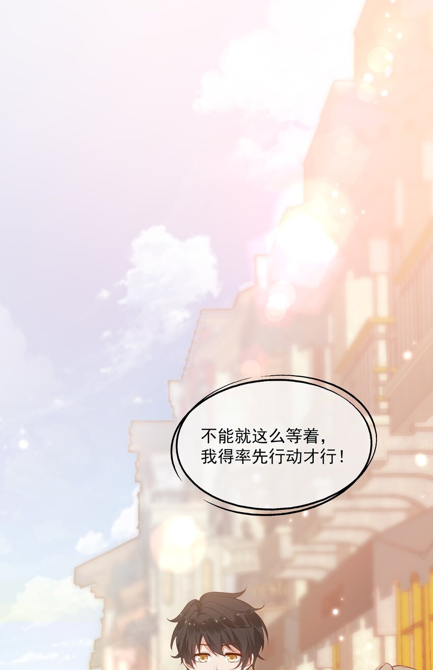 009 我想和你一起击剑(1/2)-第10话