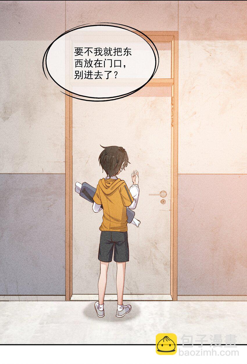 009 我想和你一起击剑(1/2)-第10话