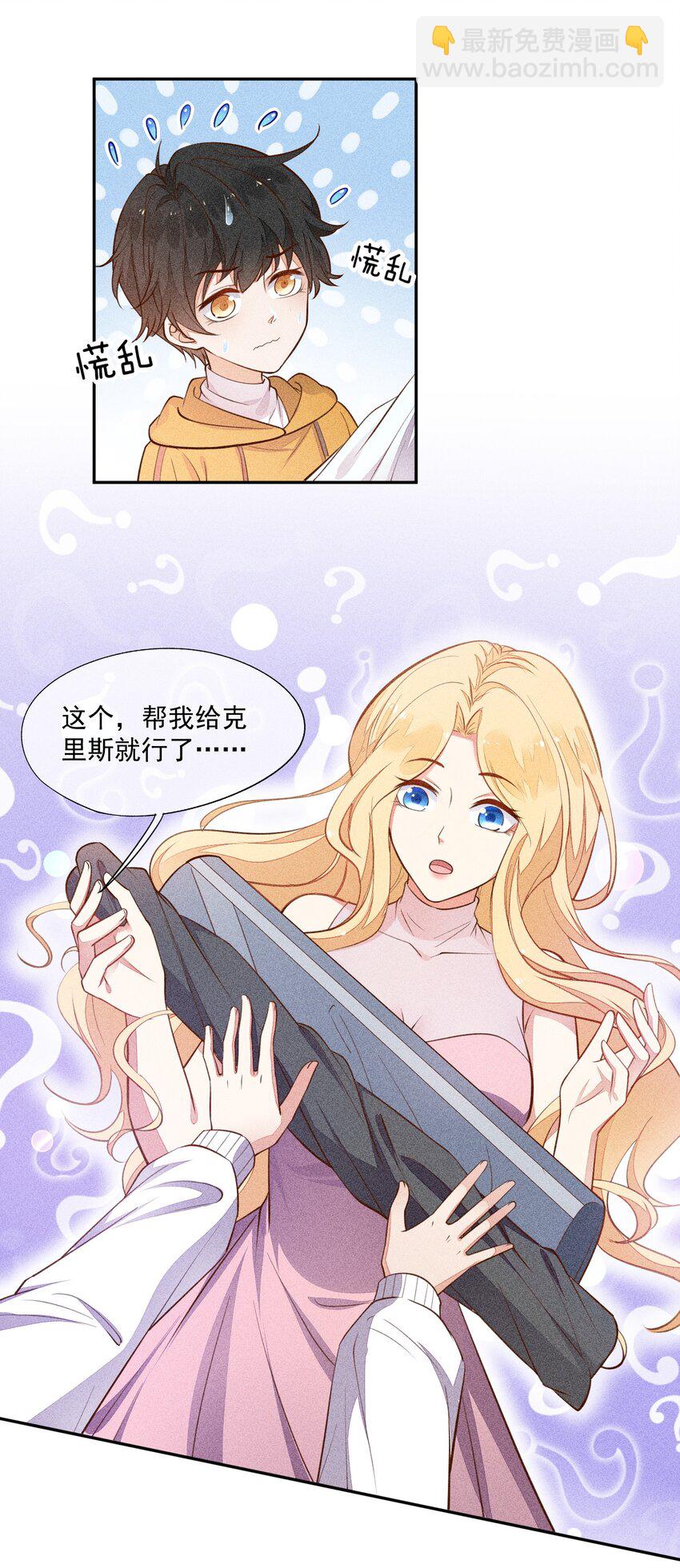 009 我想和你一起击剑(1/2)-第10话