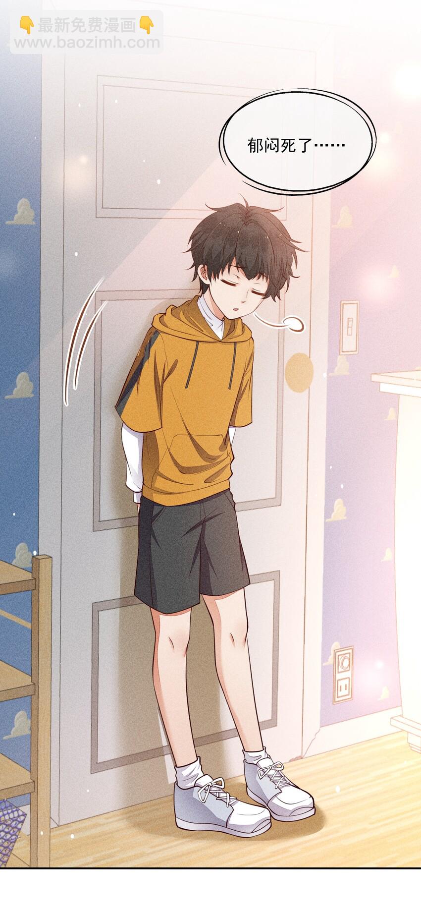 009 我想和你一起击剑(1/2)-第10话