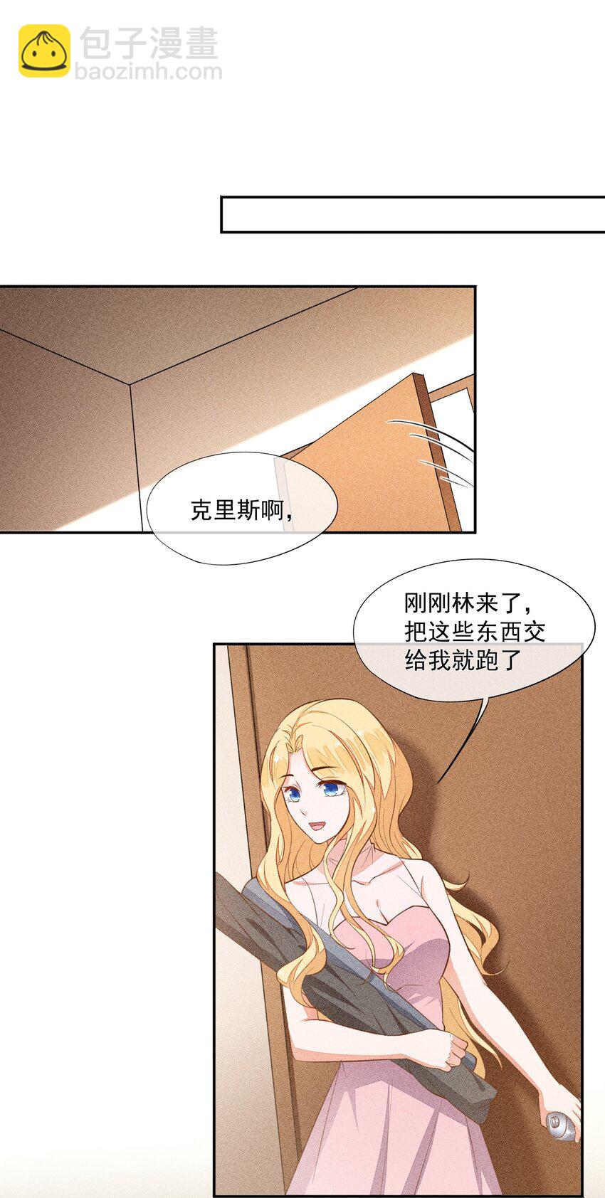 009 我想和你一起击剑(1/2)-第10话