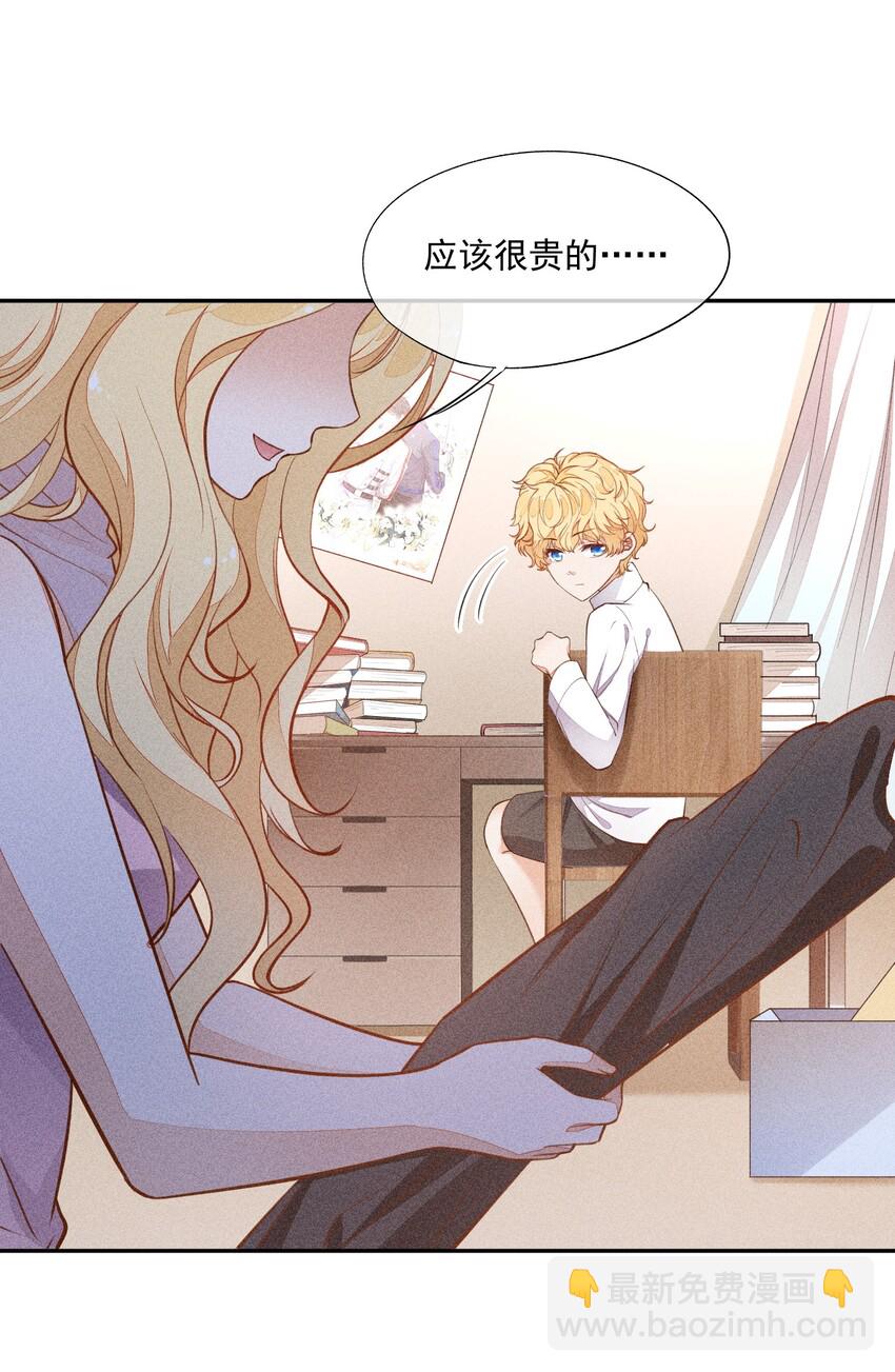 009 我想和你一起击剑(1/2)-第10话